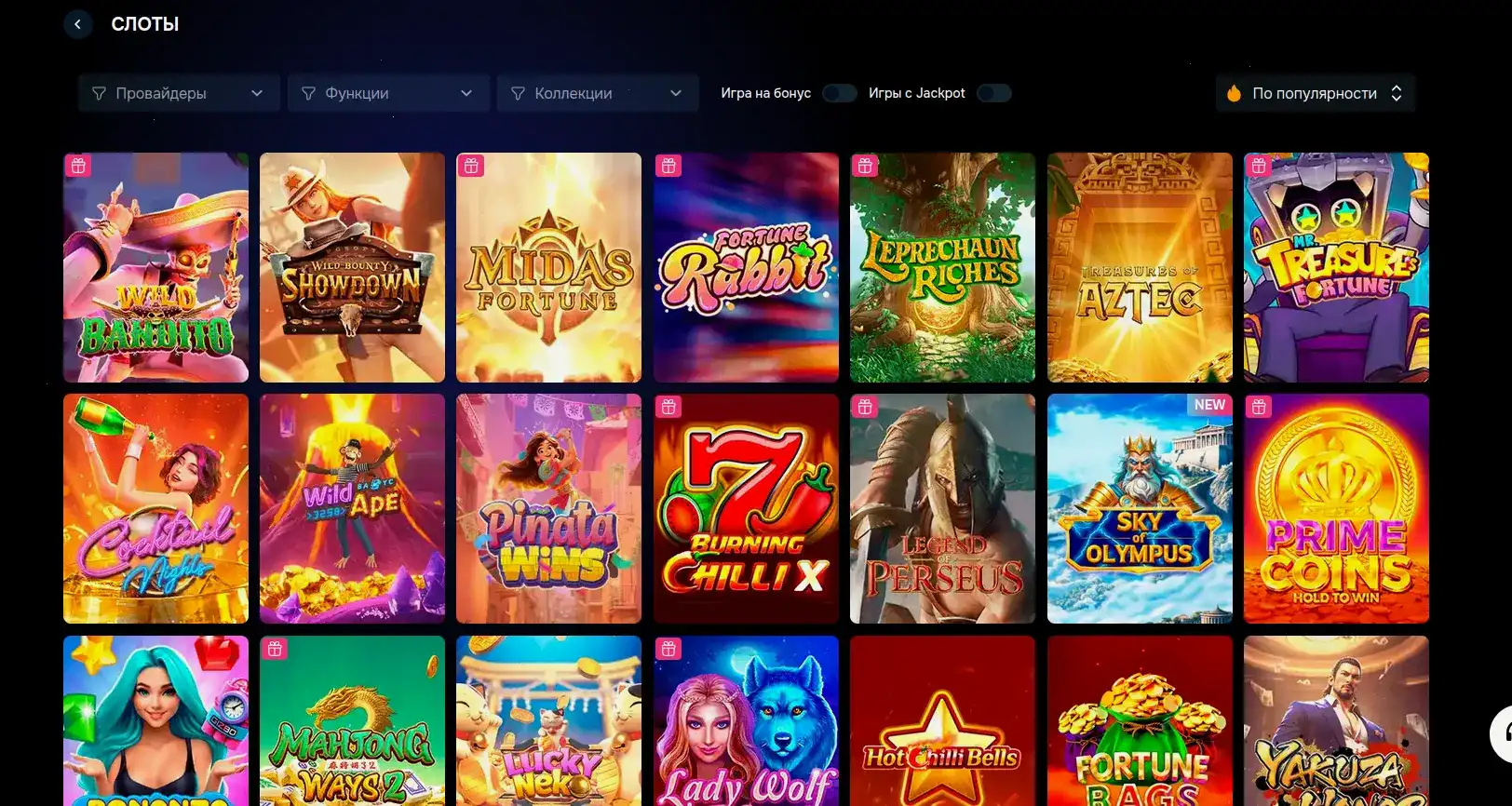 Интерфейс игрового зала Ggbet с автоматами